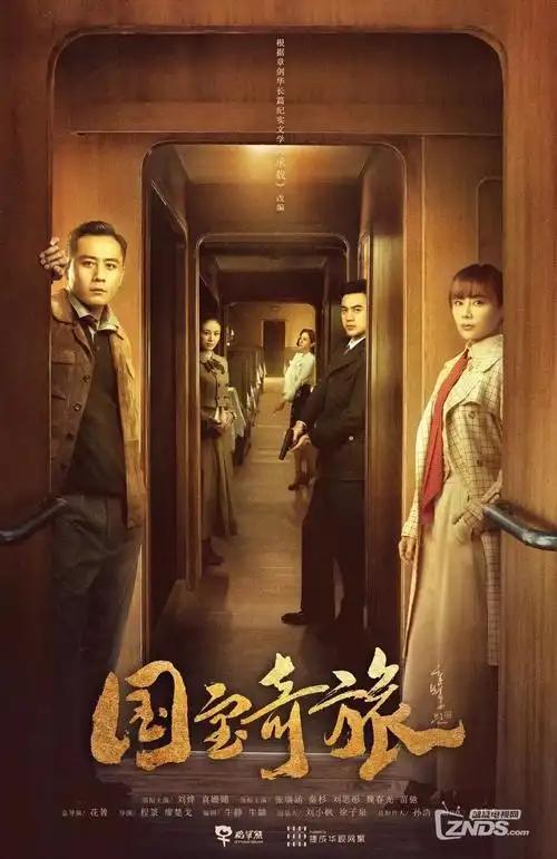 热播电视剧全集雾港时差全集免费看